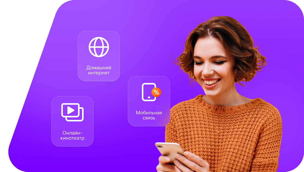Промо-тарифы Ростелеком в&nbsp;село Полоцкое (Саратовская область)